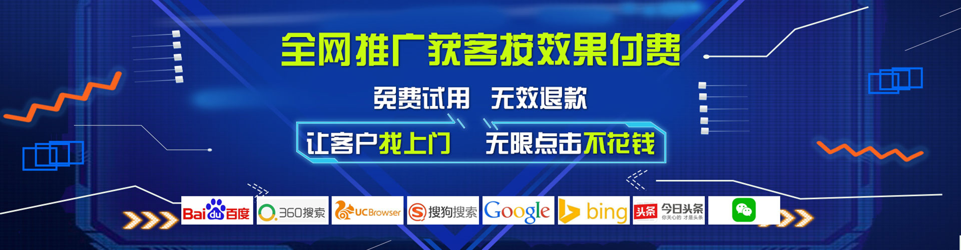 洮南sem主管
