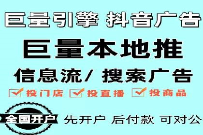 信息流托管在社交媒体营销中的应用案例